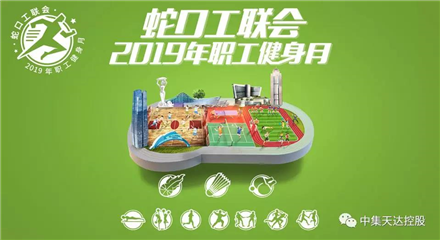 健身活动图片-1.jpg