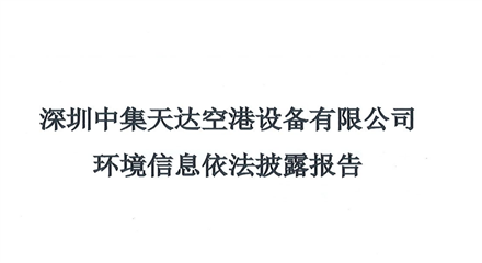 微信图片_20240510101843.png