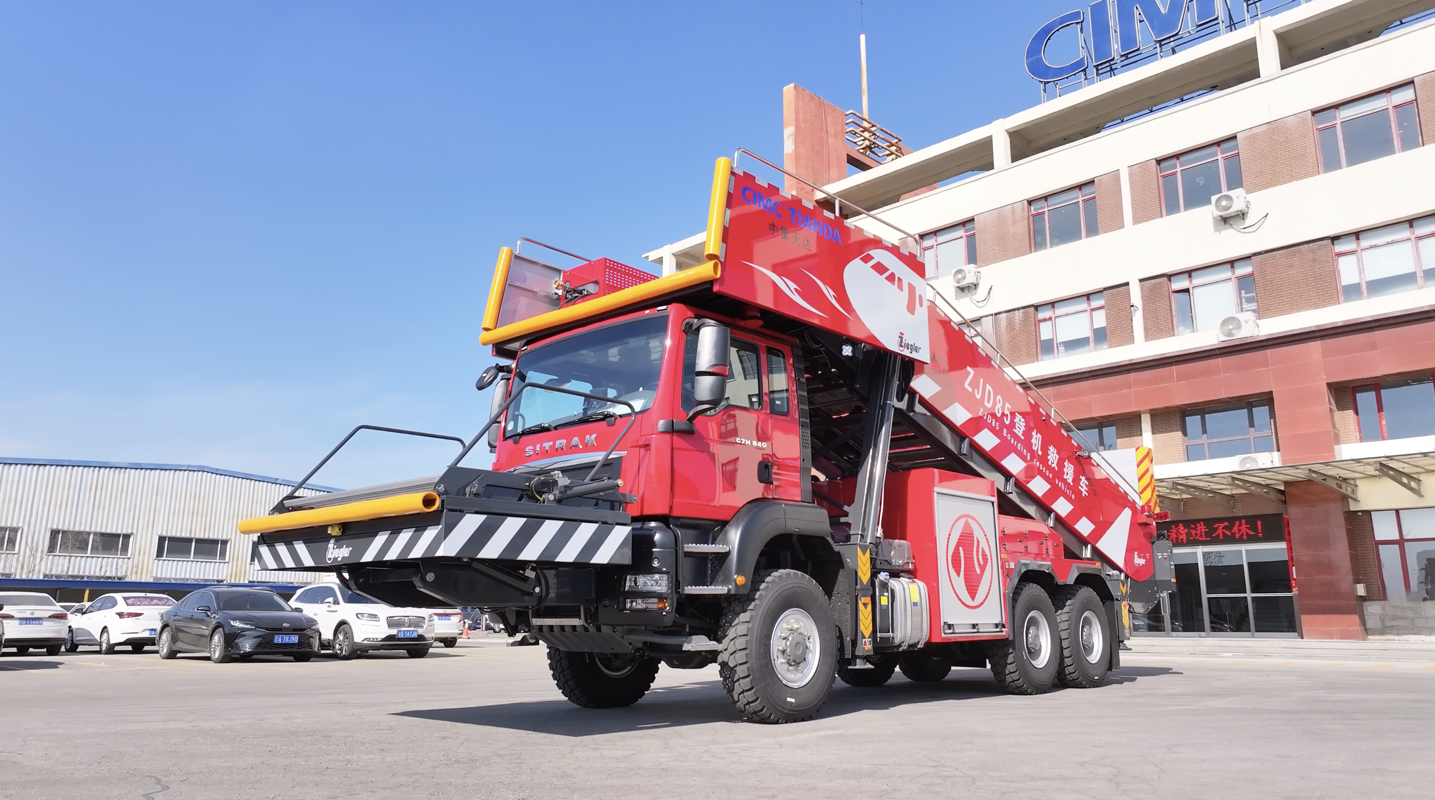 沈阳捷通ZJD85型登机救援车